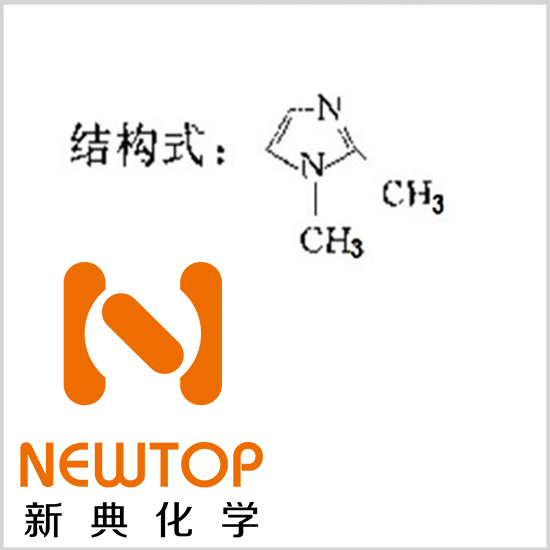 1,2-二甲基咪唑 CAS 1739-84-0 Dabco Tmr-2 1,2-Dimethylimidazole